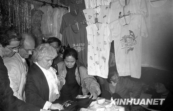 Ausl?ndische Kunden w?hlen Kleidung auf dem Markt in Yiwu (Bild von 1993).