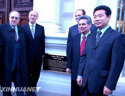 Ein Denkmal für He Fengshan ist am Donnerstag in der ?sterreichischen Hauptstadt Wien enthüllt worden. An der Zeremonie nahmen Pers?nlichkeiten aus allen Kreisen aus Israel, China den USA sowie aus ?sterreich teil.