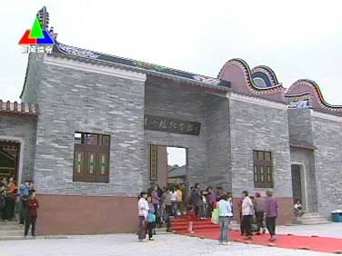 7 In der Stadt Shunde in der Provinz Guangdong wurde am Sonntag das weltweit gr??te Museum für Action-Legende Bruce Lee er?ffnet. Zu dem aktuellen Bruce-Lee-Boom hat nicht zuletzt eine neue TV-Serie beigetragen.