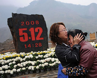 Der erste Ruinenpark zur Dokumentation des Wenchuan-Erdbebens vom 12. Mai 2008 ist am Dienstag in der Provinz Sichuan er?ffnet worden.