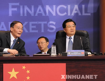 1 Chinas Pr?sident Hu Jintao forderte auf dem G20-Gipfeltreffen die internationale Gemeinschaft auf, die globale Finanzkrise durch konzertierte Bemühungen zu bew?ltigen.