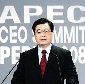 Der 16. inoffizielle APEC-Gipfel ist am Samstag in Perus Hauptstadt Lima eröffnet worden. Chinas Staatspräsident Hu Jintao nahm an der ersten Phase der Konferenz teil und hielt dabei eine wichtige Rede.