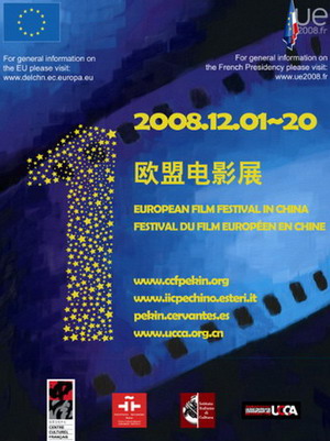 1 W?hrend der franz?sischen Pr?sidentschaft der Europ?ischen Union kommt das Europ?ische Filmfestival zum ersten Mal nach China. 