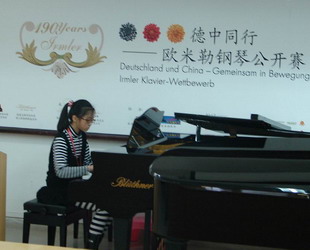 1 Mit dem feierlichen Abschlusskonzert des Irmler Klavierwettbewerbs ist die dreij?hrige Veranstaltungsreihe 'Deutschland und China- Gemeinsam in Bewegung' in der Station Guangzhou in der Provinz Guangdong zu Ende gegangen.