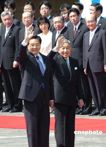 Der japanische Kaiser Akihito hat am 7. Mai mit einer feierlichen Zeremonie den chinesischen Staatspr?sidenten Hu Jintao begrü?t.