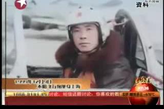 Der Augenzeuge des UFOs vom 1987 ist ein chinesischer Militärpilot.