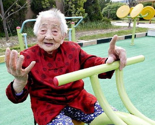 1 Eine 107-j?hrige Chinesin will ihren Verwandten nicht mehr l?nger zur Last fallen und sucht nun per Kontaktanzeige einen Mann fürs Leben. Nur: Er darf nicht weniger als 100 Jahre alt sein. 1 Eine 107-j?hrige Chinesin will ihren Verwandten nicht mehr l?nger zur Last fallen und sucht nun per Kontaktanzeige einen Mann fürs Leben. Nur: Er darf nicht weniger als 100 Jahre alt sein.