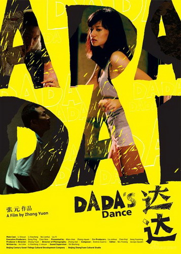 Das Plakat des Films 'Dada’s Dance'