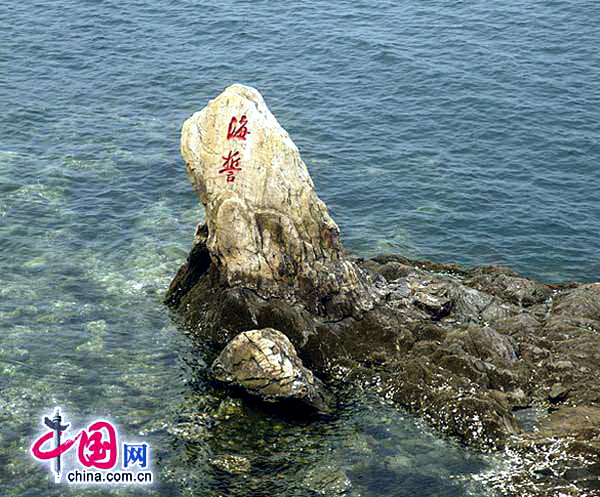 An der südlichen Küste des Bohai-Meeres und der Ostküste der Laizhou-Bucht gelegen, grenzt Yantai im Südwesten an die Stadt Qingdao und im Osten an Weihai. Der größte Fischereihafen der Provinz Shandong ist heutzutage ein stabiles Wirtschaftszentrum.