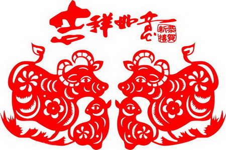 5 Das chinesische Neujahr ist das gr??te Fest, vergleichbar mit Weihnachten. Mit dem Neujahrsfest ist der zyklische Wechsel zwischen den zw?lf astronomischen Tierkreiszeichen verbunden: Am 26. Januar 2009 begann demnach das Jahr des Büffels.