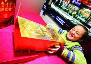 2 Zum Frühlingsfest k?nnen Goldfans in der ostchinesischen Stadt Nanjing einen Goldriesen bewundern. Am Donnerstag wurde n?mlich im Zentralkaufhaus Nanjings eine fünft?gige Goldschau er?ffnet.
