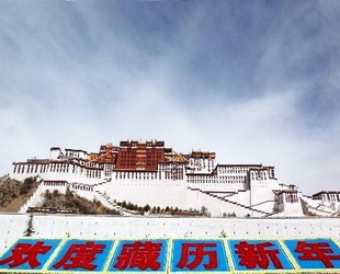 In ganz China feiern Tibeter in diesen Tagen das Tibetische Neujahrsfest. In den lamaistischen Tempeln finden Zeremonien statt und die Tibeter zelebrieren das Neue Jahr mit Geschenken und gutem Essen.