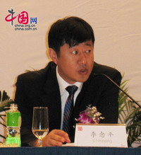 Li Nianping