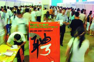 Wen Jiabao: Zur Entsch?rfung der Arbeitslosigkeit sollen KMU unterstützt werden
