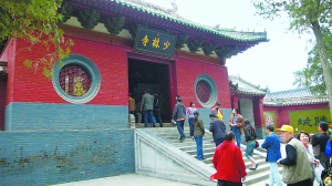 Der heutige Shaolin-Tempel