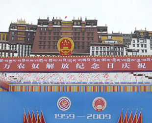 Feier zum Gedenktag der Befreiung der Leibeigenen in Tibet in Lhasa