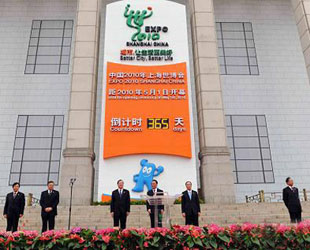 Zum Ein-Jahr-Countdown der Er?ffnung der Expo 2010 in der ostchinesischen Metropole Shanghai hat am vergangenen Freitag in Beijing eine Feierveranstaltung stattgefunden.
