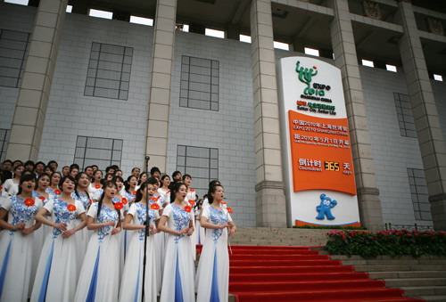 Zum Ein-Jahr-Countdown der Er?ffnung der Expo 2010 in der ostchinesischen Metropole Shanghai hat am vergangenen Freitag in Beijing eine Feierveranstaltung stattgefunden.