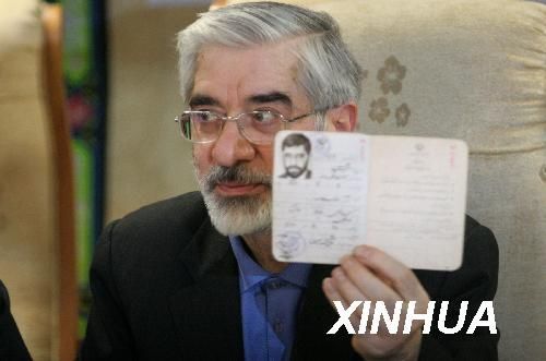 Irans ehemaliger Ministerpr?sident Mir-Hossein Mousavi stellt sich als Kandidat für die Pr?sidentenwahl. Er verspricht, die Beziehungen mit Iran und der Welt zu verbessern, wenn er zum Pr?sidenten gew?hlt wird. Irans ehemaliger Ministerpr?sident Mir-Hossein Mousavi stellt sich als Kandidat für die Pr?sidentenwahl. Er verspricht, die Beziehungen mit Iran und der Welt zu verbessern, wenn er zum Pr?sidenten gew?hlt wird.