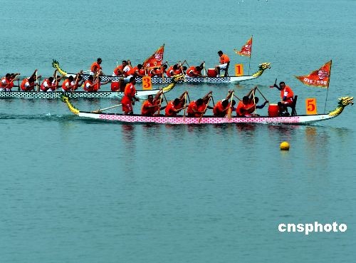 Drachenbootrennen beim Drachenbootkulturfest
