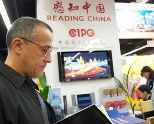 Angaben des chinesischen Amtes für Presse- und Publikationswesen vom Dienstag zufolge will China als Gastland der im Oktober stattfindenden Frankfurter Buchmesse verschiedene Aktionen veranstalten.