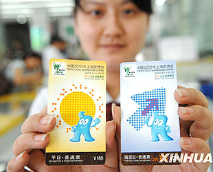 Besucher k?nnen die Tickets der World Expo Shanghai 2010 ab Mittwoch erwerben – entweder vor Ort, online oder per Telefon. Gruppentickets werden allerdings schon seit M?rz verkauft.