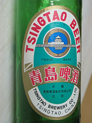 Tsingtao (chin. 青島啤酒, Qīngdǎo píjiǔ) ist eine Biermarke und Brauerei aus Qingdao.