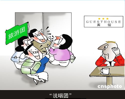 Immer mehr Chinesen reisen ins Ausland. Dabei haben viele auch ihre schlechten Gewohnheiten mit im Gep?ck: Herumspucken, Geschrei und mangelnder Respekt vor den Sitten und Gesetzen der Gastl?nder haben dem Ruf Chinas, das geschichtlich als kultiviert gilt, geschadet. Das Au?enministerium und das Tourismusamt Chinas wollen für Abhilfe sorgen.