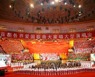 Das Konzert mit dem Titel 'wir singen patriotische Lieder' hat am Mittwoch im Arbeiterstadion von Beijing stattgefunden. Rund 10.000 Menschen aus allen Schichten der Hauptstadt haben daran teilgenommen.