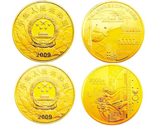 Die als Chinas Zentralbank fungierende People's Bank of China hat am Mittwoch bekannt gegeben, dass sie anlässlich des 60 Jahrestages der Gründung der Volksrepublik China am 16. September eine Serie von Gold- und Silbermünzen herausgeben werde.