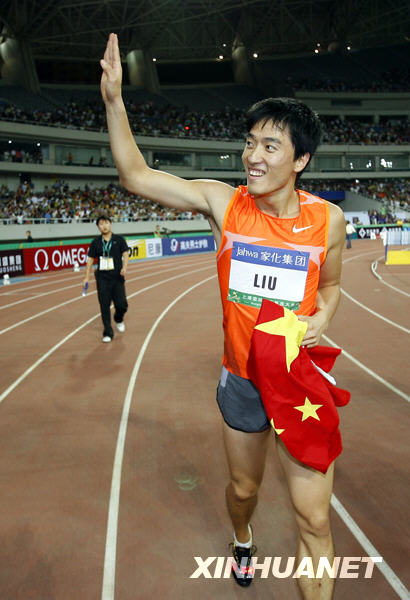 13,15 Sekunden! Nachdem der chinesische Leichtathlet Liu Xiang sich über ein Jahr lang von seinem Verletzungen erholt hatte, gelang ihm nun mit einer grossartigen Leistung ein überraschendes Comeback.