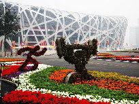 Riesige Dekoration vor dem Nationalstadion, dem Vogelnest, in Beijing. Der Olympiapark, in dem sich das Vogelnest befindet, wurde zur Feier des 60. Jahrestags der Gründung der Volksrepublik China für den 1. Oktober in Schale geworfen. [Foto von Hu Junfeng]