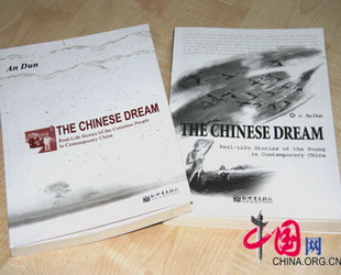 An Dun ist eine altgediente Journalistin der Beijing Youth Daily und auch Autorin einer Reihe von Büchern über das Gefühlsleben gewöhnlicher Chinesen.