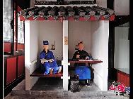 Dieser Konfuzius-Tempel befindet sich in Anshun in der Provinz Guizhou. Er gilt als einer der vier größten seiner Art, neben den Tempeln in den Städten Qufu, Nanjing und Beijing. Er wurde im Jahr 1909 gebaut, zwei Jahre vor dem Zusammenbruch der Qing Dynastie (1644-1911).
