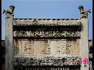 Dieser Konfuzius-Tempel befindet sich in Anshun in der Provinz Guizhou. Er gilt als einer der vier größten seiner Art, neben den Tempeln in den Städten Qufu, Nanjing und Beijing. Er wurde im Jahr 1909 gebaut, zwei Jahre vor dem Zusammenbruch der Qing Dynastie (1644-1911).
