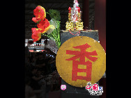 Den Panjiayuan-Markt gibt es seit 1992. Er ist mittlerweile zu einem Markt für antike Kunst geworden, auf dem man die alte chinesische Volkskultur selbst erleben kann. Der heutige Antikmarkt Panjiayuan ist nicht mehr einfach nur ein Ortsname, sondern neben der Großen Mauer und der Peking-Ente die Visitenkarte von Beijing.