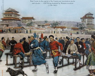 Die Ausstellung mit dem englischen Titel 'Imperial City Impression: Old Peking Images in Western Prints' ist ein Teil der 4. Messe der chinesischen internationelen Kultur- und Kreativindustrie.