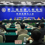 Das chinesische Modell zur Gewährleistung der Menschenrechte ist allmählich gestaltet worden. Dies sagte der Vorsitzende der chinesischen Studiengesellschaft der Menschenrechte, Luo Haocai, am Montag auf der Eröffnungszeremonie des zweiten Beijinger Menschenrechtsforums.