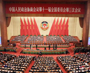 Am Samstagvormittag haben die Mitglieder in der Großen Halle des Volkes die Abschußzeremonie der dritten Tagung des 11. Landeskomitees der Politischen Konsultativekonferenz des Chinesischen Volkes (PKKCV) begangen.