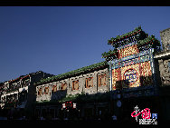 Die Qianmen Straße, die im Süden des Tian‘anmen-Platzes liegt, verläuft von Norden nach Süden und kreuzt den berühmten Dazhalan Hutong, wo sich traditionelle chinesische Medizinläden, feine Seidenkleider und Handarbeiten ansässig sind. Die Straße war eine wichtige Straße für Geschäfts und Unterhaltung im 20. Jahrhunderts. [Foto: Lin Jinsong]