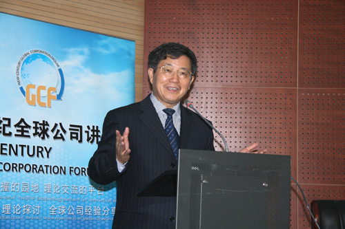 Chi Fulin, the executive director of China Institute for Reform and Development, speaks at the New Century Global Corporation Forum on Wednesday. [Xu Lin / China.org.cn]