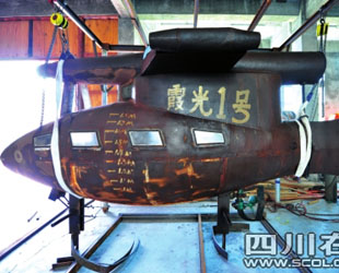 Farmer da Vinci, eine Ausstellung über geniale Geräte, die von chinesischen Bauern erfunden wurden, darunter Flugzeugträger und fliegende Untertassen, wird in Shanghai am 4. Mai eröffnet, wie Cai Guoqiang mitteilte, einer der bekanntesten Künstler Chinas.