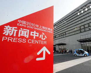 In Shanghai wird heute das Pressezentrum der Weltausstellung 2010 in Betrieb genommen.