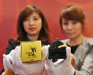 Anläßlich der bevorstehenden Expo in Shanghai hat die chinesische Gesellschaft für Kunstwerke ein spezielles Franchise-Produkt, das Emblem 'Hexi', ins Leben gerufen.