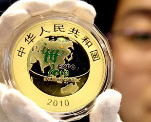 In der Gartenstadt Suzhou wurde am Montag das offizielle Gedenkmünzen-Set der Expo 2010 vorgestellt.