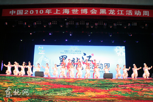 Am Dienstag ist die 'Heilongjiang-Woche' auf der Shanghaier Weltausstellung eröffnet worden. Die Eröffnungsfeier fand auf der Baogang-Bühne im EXPO-Garten statt.