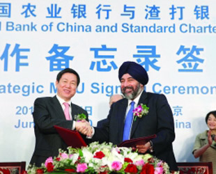 Die chinesische Staatsbank ABC und die britische Bank Standard Chartered gehen eine strategische Partnerschaft ein, um den finanziellen Austausch zwischen China und dem Rest der Welt zu intensivieren.