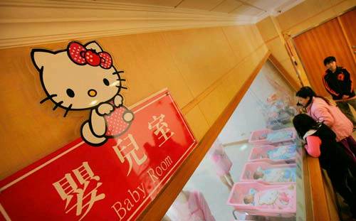 In Zhanghua auf Taiwan wurde kürzlich das erste Hello Kitty Themen-Krankenhaus eröffnet.