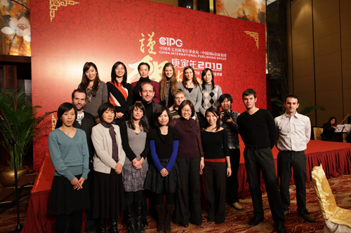 Ein Gruppenbild der ausländischen Experten von China.org.cn beim Bankett von CIPG (Foto vom Dezember 2009)
