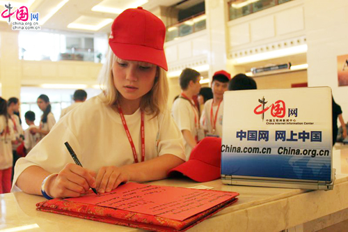 Die russischen Kinder beim China Sommer Camp schreiben Glückwünsche für China.org.cn